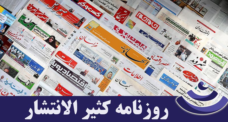 گم شدن برگ سبز موتور و دریافت برگ سبز المثنی